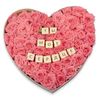 Конфаэль / Confael / Message in flowers "You are my heart"