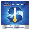 Dishwashing tablets in dishwashers 65 pieces, FINISH "All in 1" "Lemon"