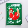 Зимнее волшебство / Airy diary "New year, but old laziness"