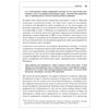 Evolution of emotions, Ekman P.