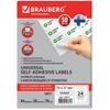 Kendinden yapışkanlı etiket 70x37 mm, 24 etiket, beyaz, 70 g/m2, 50 yaprak, BRAUBERG, hammadde Finlandiya
