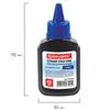 Stamping ink, BRAUBERG, blue, 45 ml, water based