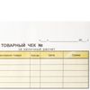 The form of accounting, offset, 2-ply carbonless, "receipt", A6 (110х143 mm), SPIKE 50 PCs