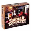 GamesDealer / Trò chơi giao tiếp trên bảng "Phòng chứa bí mật"