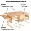 Table-party adjustable DEMI SUT.17, 1200 x610 x530-815 mm, beige metal frame, LDSP, maple