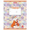 BRAUBERG / Notebook 12 y. line, cardboard cover, "SMART FOX" / 20 pcs.