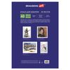 Watercolor folder BIG FORMAT A3, 20 sheets, 200 g/m2, 297x420 mm, BRAUBERG ART CLASSIC, "Valley"