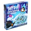 Лас Играс KIDS / Lucky board game "Penguin Game"