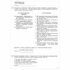 EKSMO / A guide for preparing for the exam 2021 "Russian language. 40 training options"