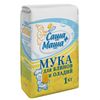 С.Пудовъ / S.Pudov / Flour for pancakes and pancakes "Sasha + Masha" 1 kg