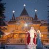 Tour of Veliky Ustyug "New Year's Tale" - 2 days