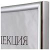 Frame business-class 21x30 cm, plastic, baguette and 11 mm, silver, glass