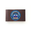 Business card holder "Cosmic forces" chocolate