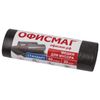 ОФИСМАГ / Garbage bags 60 l, black, 20 pcs per roll, HDPE, 12 microns, 60x70 cm (± 5%), standard