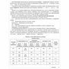 EKSMO / A guide for preparing for the exam "Russian language. Universal reference"