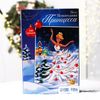Puzzle / Figured puzzle "New Year's princess"