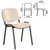 BRABIX "Iso CF-005" staff and visitors chair, black frame, beige leather