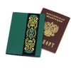 Торжокские золотошвеи / Passport cover "Rainbow Mood"