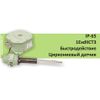 Stationary oxygen analyzer IKTS-11