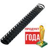 Plastic springs for binding, SET 50 pcs., 38 mm (for stitching 281-340 l.), Black, BRAUBERG
