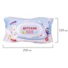 ЮНЛАНДИЯ / Wet wipes for children, universal, cleaning, valve cover, 120 pcs.
