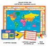 ГеоДом / GeoDom / Gioco da tavolo "Megaflagomania"