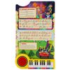 Умка / Libro-piano "Barbariki. Canciones mágicas"