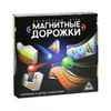 GamesDealer / Magnetic tracks