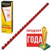 BRAUBERG / Plastic springs for binding 100 pcs., 8 mm