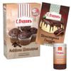 С.Пудовъ / S.Pudov / Mix for baking "Chocolate muffins" 230 g