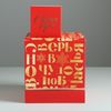 Дарите Счастье / Set of gift boxes 3in1 "Happy New Year!"