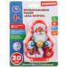 Умка / Máy nghe nhạc "Santa Claus"