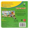 Умка / Umka / Book with puzzles "Teremok"