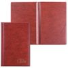 The folder "Account", 125х190 mm, brown, "DPS"