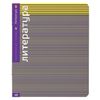 Альт / Notebook subject CLASSIC NEW 48 sh., Glossy varnish, REFERENCES, line, / 10 pcs.