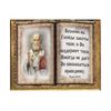 Универсальный свиток / Universal scroll / Interior souvenir "Book" large "Saint Nicholas" handmade
