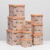 Сималенд / A set of boxes 10in1