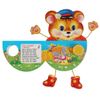 Умка / Umka / Réserver avec le bouton "Clubfoot Bear"