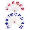 ПИФАГОР / Study guide "Fan-cash vowels, consonants", set of 2 pcs., Euro suspension
