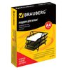 BRAUBERG / Horizontal paper tray
