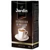 JARDIN / Ground coffee "Espresso di Milano" natural, vacuum package 250 g