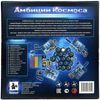 GamesDealer / Ambizioni spaziali
