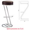 Bar chairs "Zeta Hoker", set of 2 pieces, chrome frame, dark brown leatherette