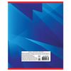 ОФИСМАГ / Notebook A5, 96 sheets, cage, cardboard cover, CORPORATE / 28 pcs.