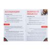 GamesDealer / Educational quiz game “Encyclopedia in cards. In the footsteps of dinosaurs ", 20 cards, A5 format