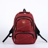 Сималенд / Backpack with 2 side pockets