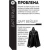 GamesDealer / Fluxx Star Wars