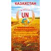 Wheat bran