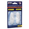 UNIBOB / Self-adhesive plastic white hooks, large, weight up to 2 kg, blister, set of 2 pcs.