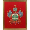 Vernissage of History / Coat of arms of the Krasnodar Territory